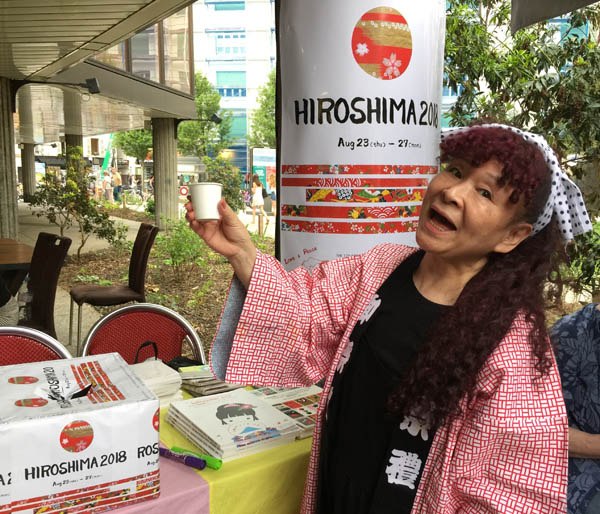 Sayoko Kinoshita, Hiroshima Festival Artistic Director, hosting the Hiroshima reception