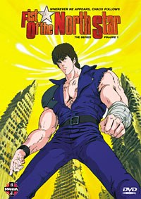 Fist of the North Star chronicles Kenshiro's search for his kidnapped fiancée. ©1999 Buronson Tetsuo Hara/Shueisha, Toei An.