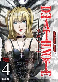 Death Note Vol. 4 is even more complex than the last installment, forcing the viewer to think strategically.