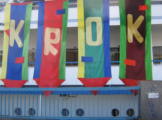 KROK banner in front of ship