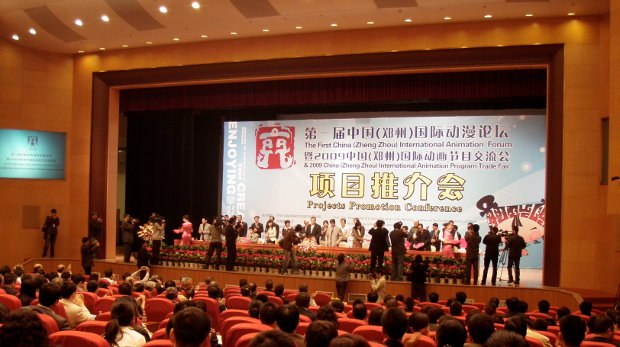 Zhengzhou China - International Animation Forum and Trade Fair.