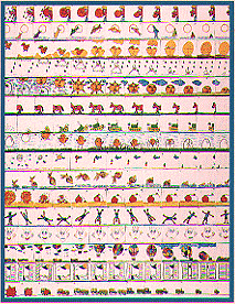 Zoetrope strips made by children in Israel.