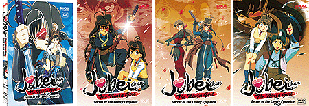 Jubei-chan, the Ninja Girl, is about an eighth grade girl who becomes the new incarnation of Jubei Yagyu, the greatest swordsman in all of Japan. © Bandai Entertainment.