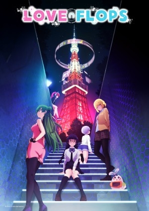 AMC Networks Buys Anime Company Sentai, HIDIVE Streaming Service