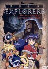 Ruin Explorers: Quest for the Ultimate Power! © 1995 Kunihiko Tanaka, Nippon Columbia, Movic.