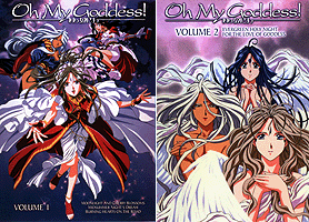 Oh My Goddess! Volumes 1 - 2. Images courtesy of AnimEigo.