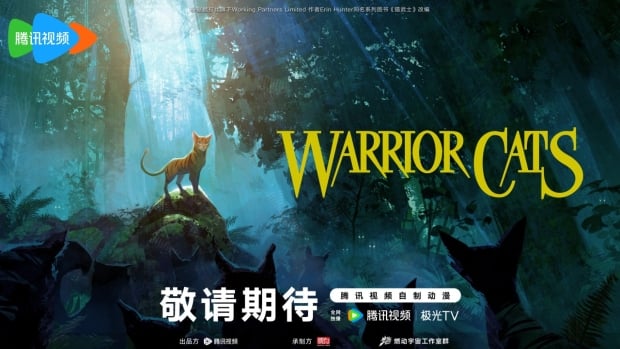 ‘Warrior Cats’ Animated Series Now in Production with Original Force