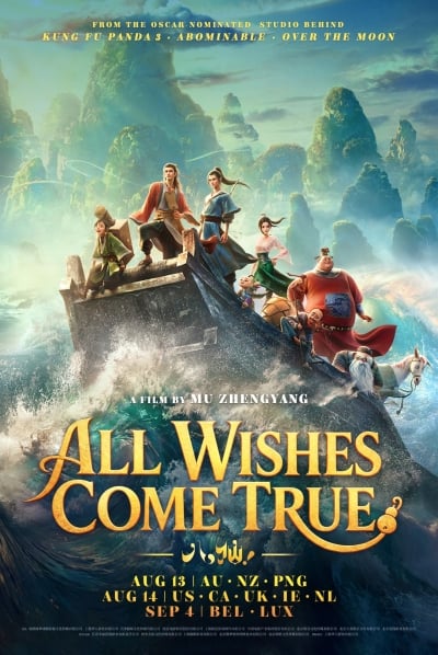 Pearl Studio, CMC Pictures Drop Trailer, Set ‘All Wishes Come True!’ Summer Release