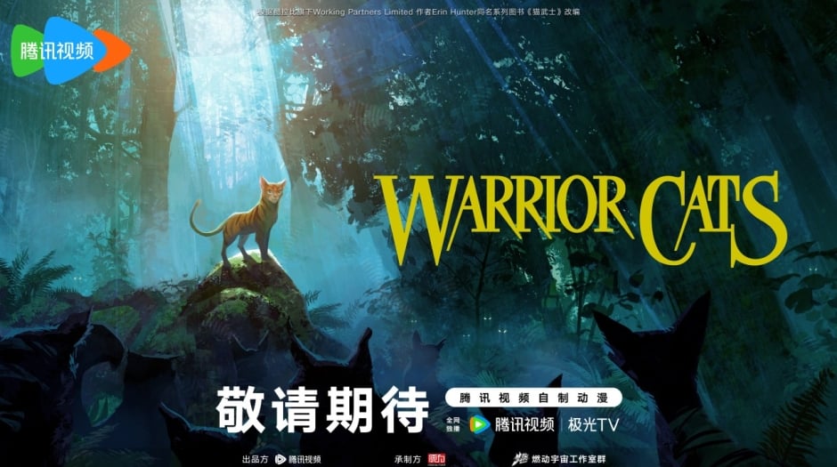 ‘Warrior Cats’ Animated Series Now in Production with Original Force