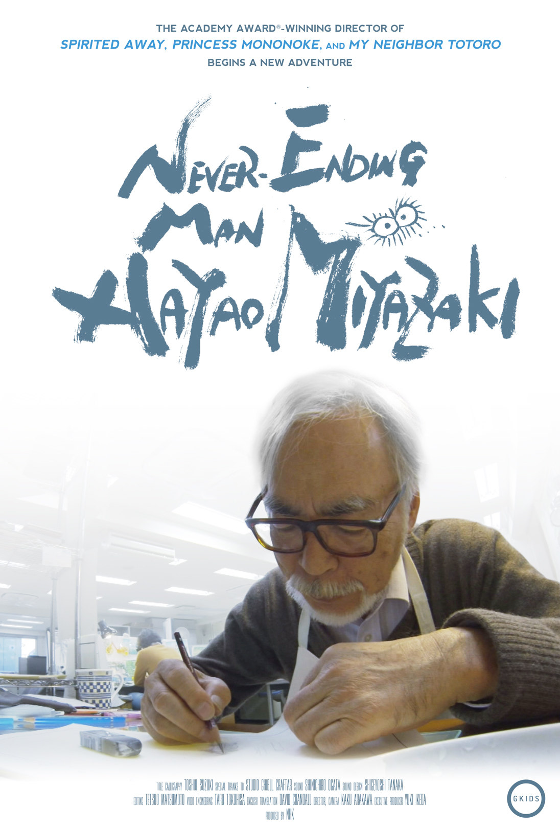 Gkids Acquires Noram Rights To Hayao Miyazaki Documentary Never Ending Man Animation World Network