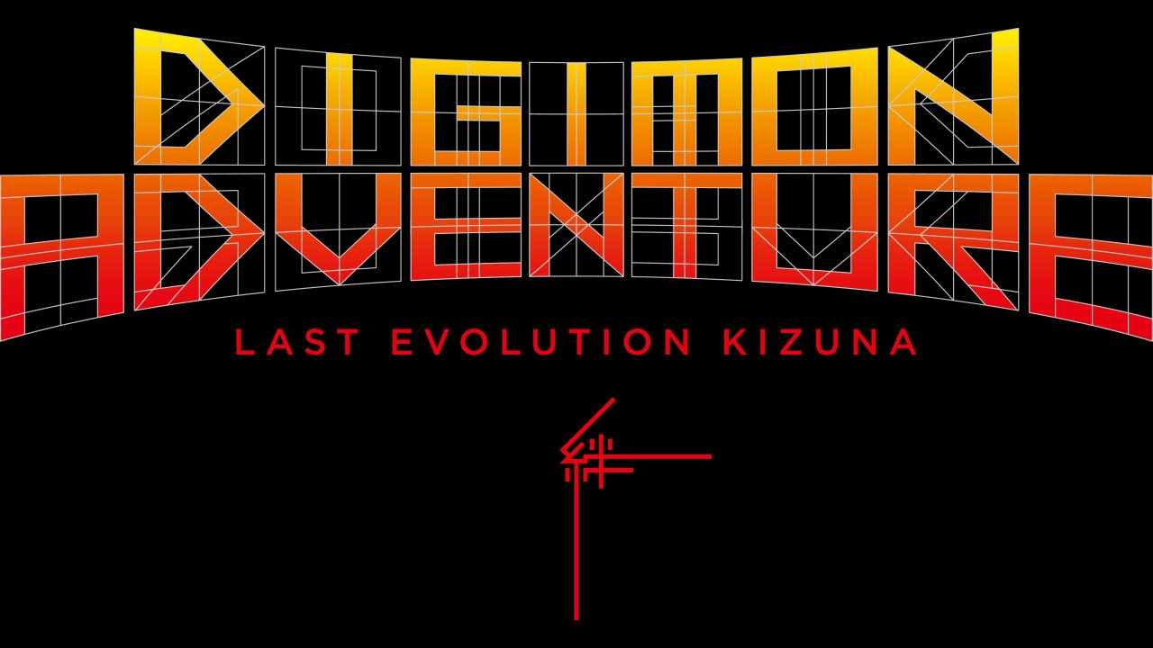Digimon Adventure: Last Evolution Kizuna' Arrives on Digital