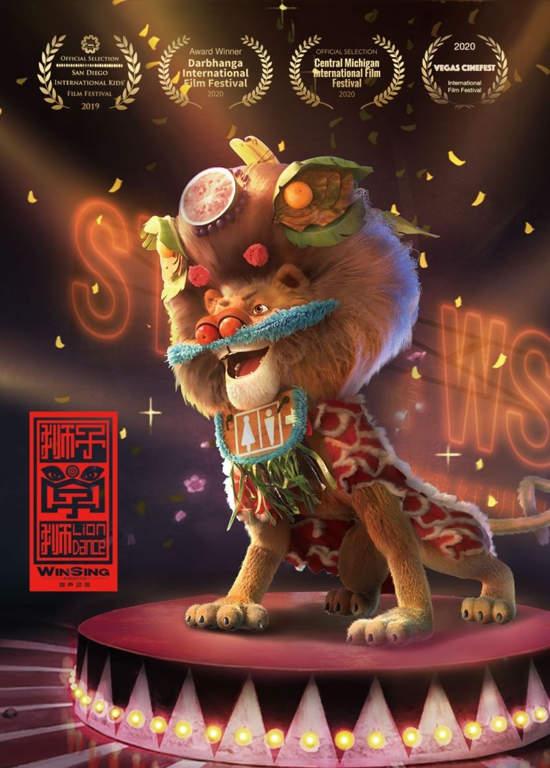 Lion Dance' Takes Best Animated Short at 2020 Great Lakes International  Film Festival | Animation World Network