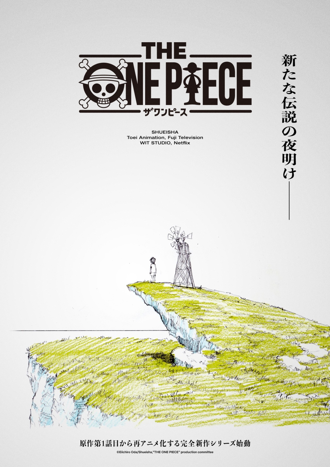 One Piece English Dub Coming to Crunchyroll : r/OnePiece