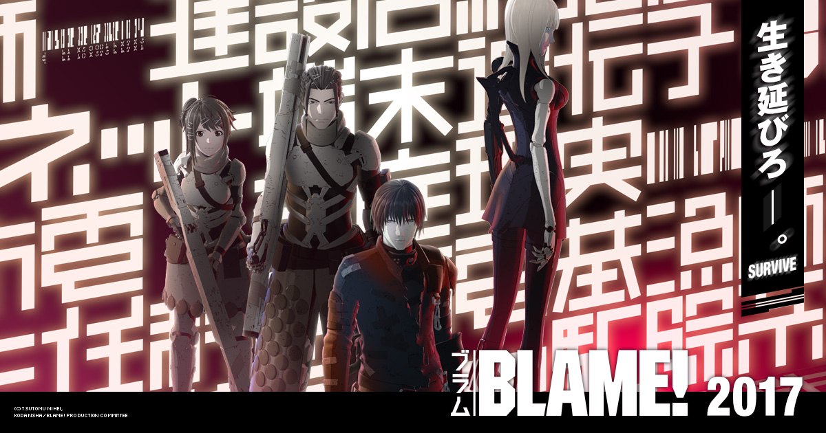 Polygon Pictures Bringing Tsutomu Nihei S Blame To The Big Screen Animation World Network