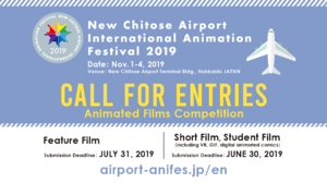 Submissions Now Open for New Chitose Airport International Animation Festival