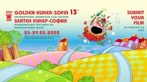 Call for Entries - Golden Kuker in Sofia, Bulgaria