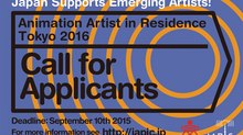 JAPIC Announces “Animation Artist in Residence Tokyo 2016”