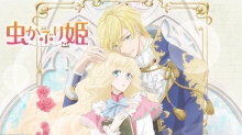 HIDIVE to Stream ‘Bibliophile Princess’ Exclusively this Fall