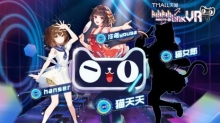 Bilibili Hosting China’s First Live Concert Featuring All VTuber Entertainers 