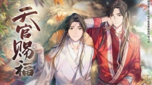 Chinese Anime ‘Heaven Official’s Blessing’ Now Streaming