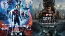China Lifts Longstanding Ban on Marvel Films